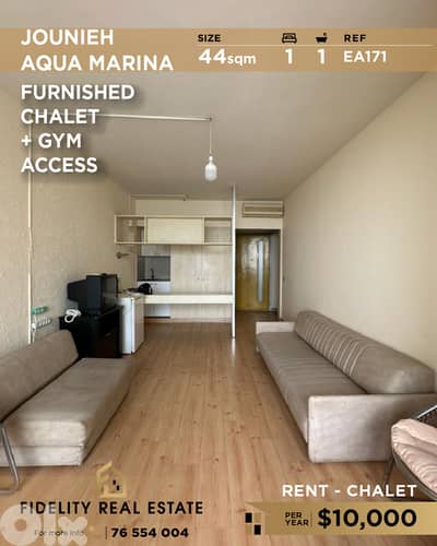 Chalet for rent in Aqua Marina EA171 شاليه  للإيجار في أكوا مارينا