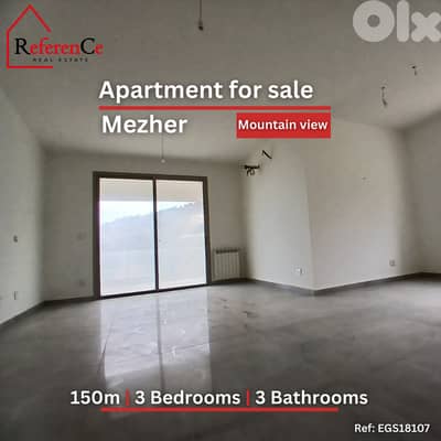 Apartment with open view in Antelias شقة بإطلالة مفتوحة في أنطلياس