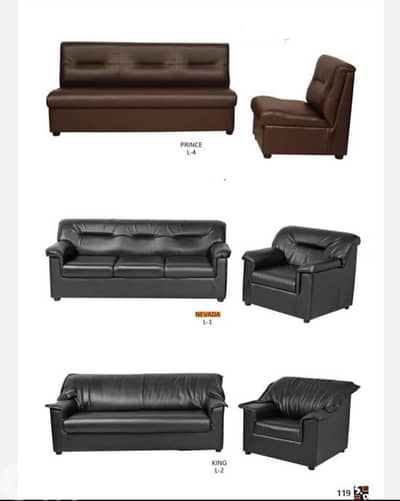 Learher sofa                صالون جلد