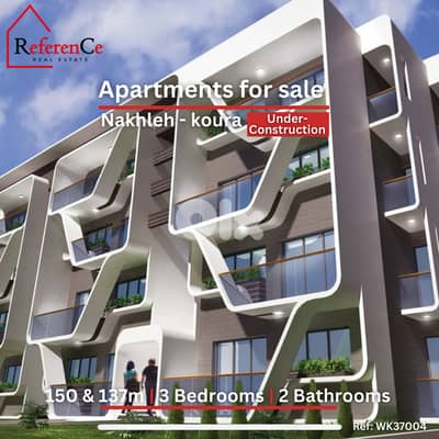 Under construction apartments in Nakhleh koura شقق قيد الإنشاء في نخلة