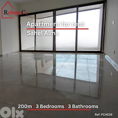 Apartment for rent in Sahel Alma شقة للإيجار في منطقة ساحل علما
