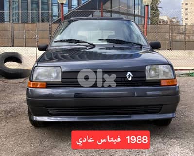 Renault 5 Glx 1988 سيارة كلاسيك  فيتاس عادي