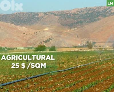 Agricultural - 25 $ /sqm ,Saraain – Bekaa/ سرعين – البقاع REF#LM132612