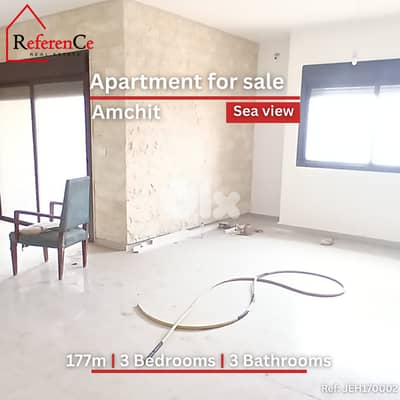 Catchy deal apartment in Aamchit for sale شقة للبيع في عمشيت