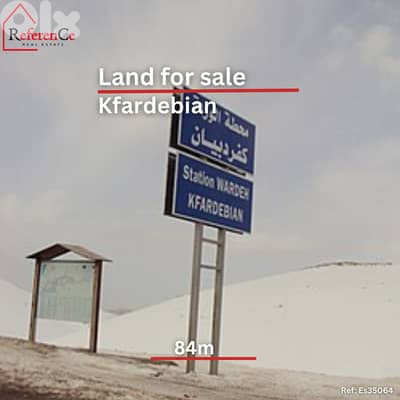 prime location land in Kfardebian أرض مميزة في موقع متميز في كفردبيان