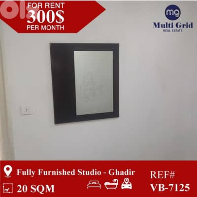 VB-7125 / Studio for Rent in Ghadir, ستوديو للايجار في غدير