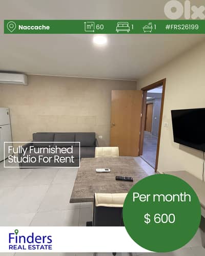 Studio for rent in Naccache!  !استوديو للإيجار في النقاش