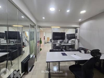 Shop For SALE In Baouchrieh محل للبيع #PH