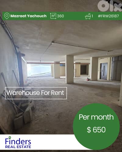 Warehouse for rent in Mazraat Yachouh!  !مستودع للإيجار في مزرعة يشوع