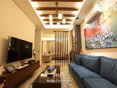 Apartment For SALE In Amchit شقة للبيع #ES