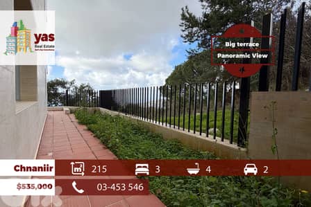 Chnaniir 215m2 | Huge Terrace | Panoramic View | Private Street | EH