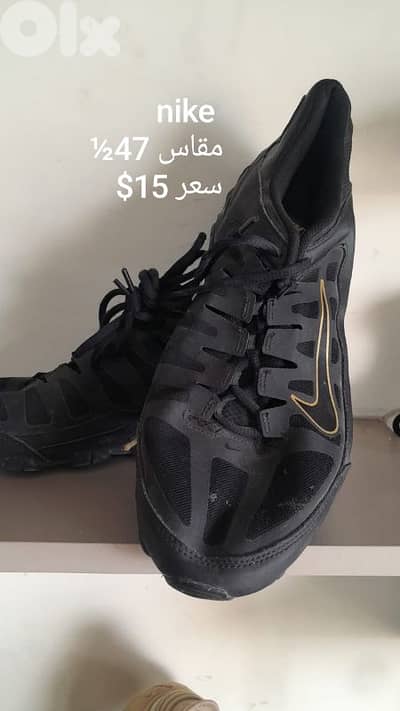 Nike كتير مرتب