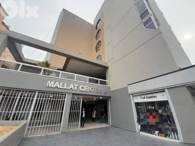 Furnished Office For Sale In Hazmieh مكتب للبيع في الحازمية