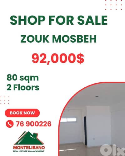 80 sqm Shop 2 Floors For Sale in Zouk Mosbeh ذوق مصبح