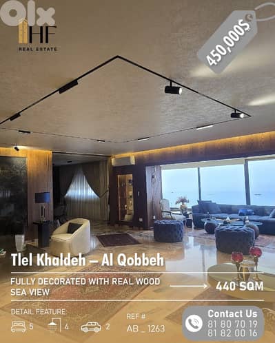 Apartment for Sale – Tlel Khaldeh Al Qobbeh - تلال خلدة القبة