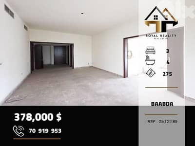 apartments for sale in baabda شقق للبيع في بعبدا