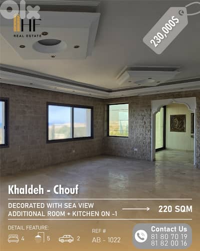 Apartment for Sale in Khaldeh - شقة للبيع في خلدة