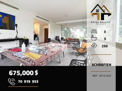 apartments for sale in Achrafieh Beirut شقق للبيع في الاشرفية بيروت