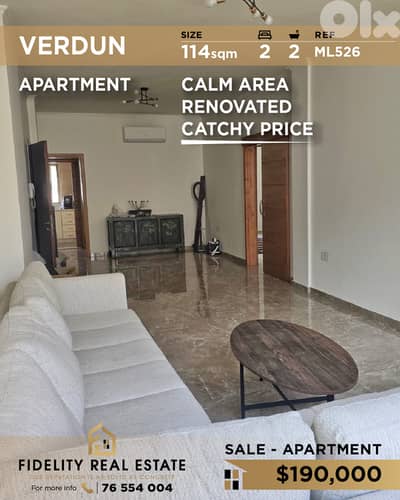 Apartment for sale in Verdun ML526 شقة  للبيع في فردان
