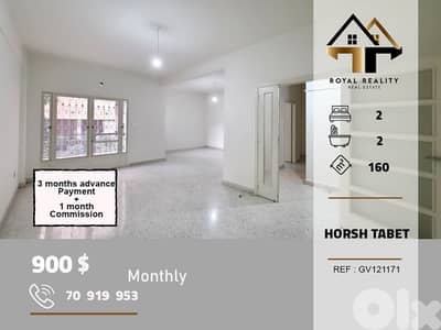 apartments for rent in horsh tabet metn شقق للايجار في حرش تابت متن