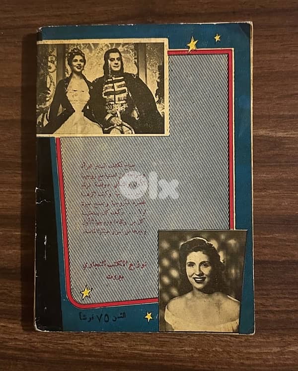 الصبوحة 1