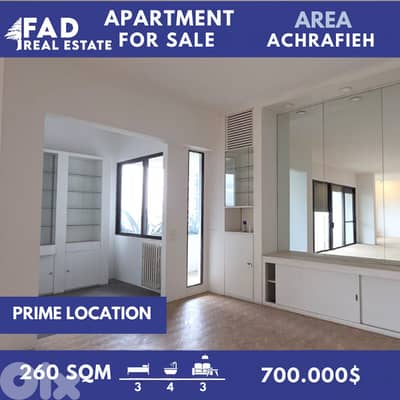 Apartment For Sale in Achrafieh شقة للبيع في الاشرفية
