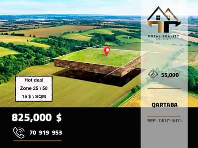 land for sale in qartaba jbeil ارض للبيع في قرطبا جبيل