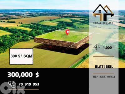 land for sale in blat jbeil ارض للبيع في بلاط جبيل