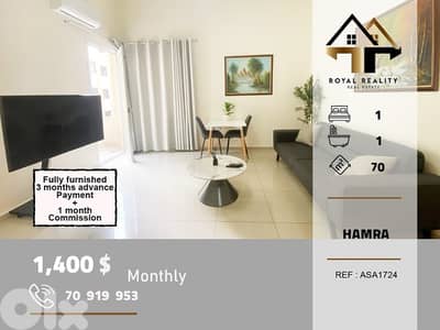 apartments for rent in bliss hamra شقق للايجار في بلس حمرا