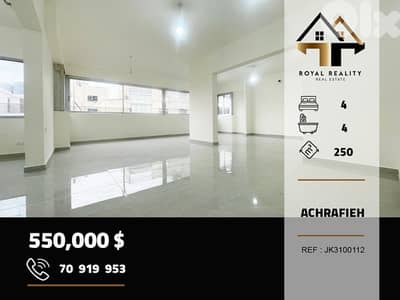 apartments for sale in Achrafieh Beirut شقق للبيع في الاشرفية بيروت