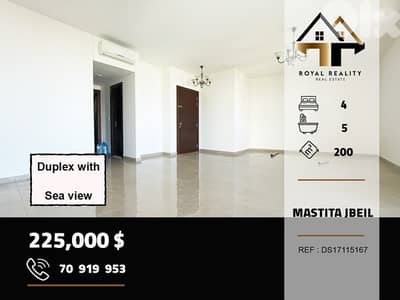 duplex apartments for sale in mastita jbeil شقق للبيع في جبيل