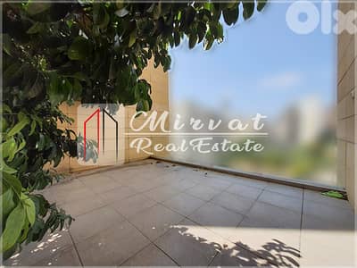 Private Large TerracelElegant ApartmentlUnobstructed View