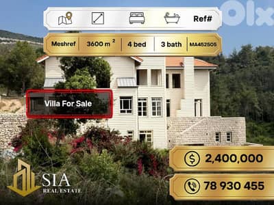 Villa for Sale in Meshref فيلا للبيع في المشرف