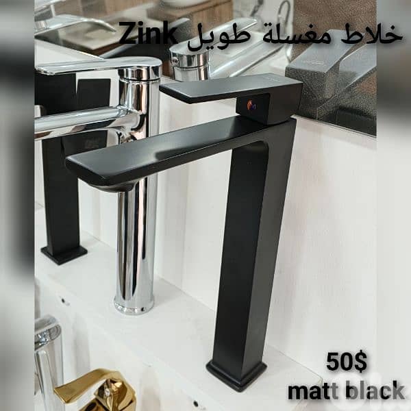 tall basin water mixers for posee sink. خلاط مغسلة طويل لمغاسل البوزيه 3