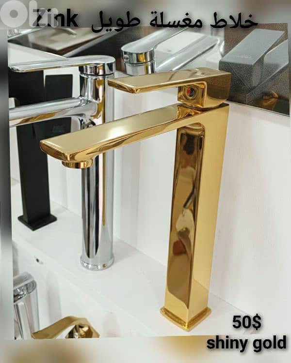 tall basin water mixers for posee sink. خلاط مغسلة طويل لمغاسل البوزيه 5