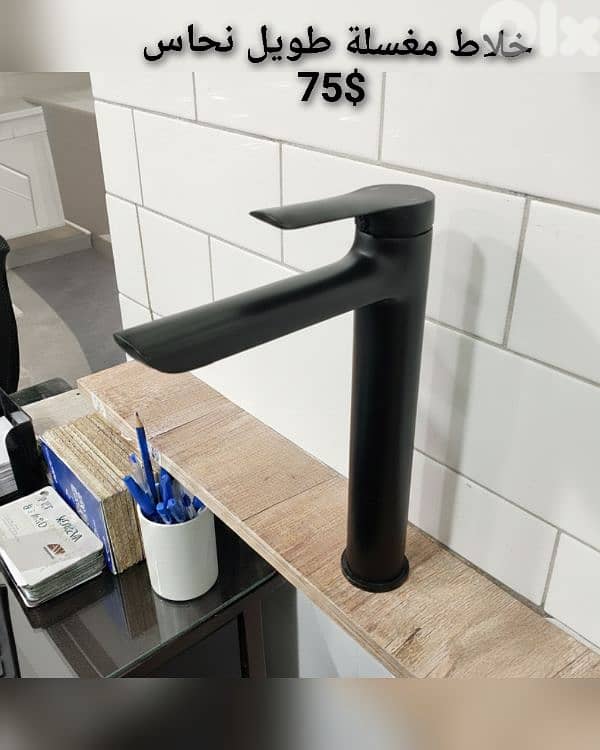 tall basin water mixers for posee sink. خلاط مغسلة طويل لمغاسل البوزيه 6