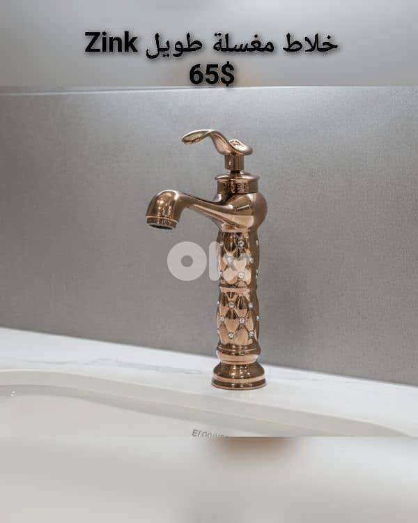 tall basin water mixers for posee sink. خلاط مغسلة طويل لمغاسل البوزيه 7