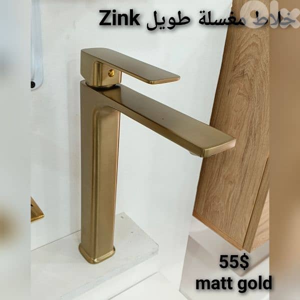 tall basin water mixers for posee sink. خلاط مغسلة طويل لمغاسل البوزيه 9