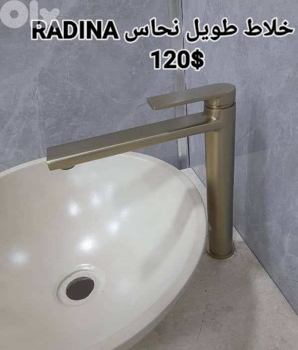 tall basin water mixers for posee sink. خلاط مغسلة طويل لمغاسل البوزيه 10