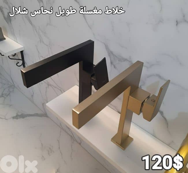 tall basin water mixers for posee sink. خلاط مغسلة طويل لمغاسل البوزيه 12