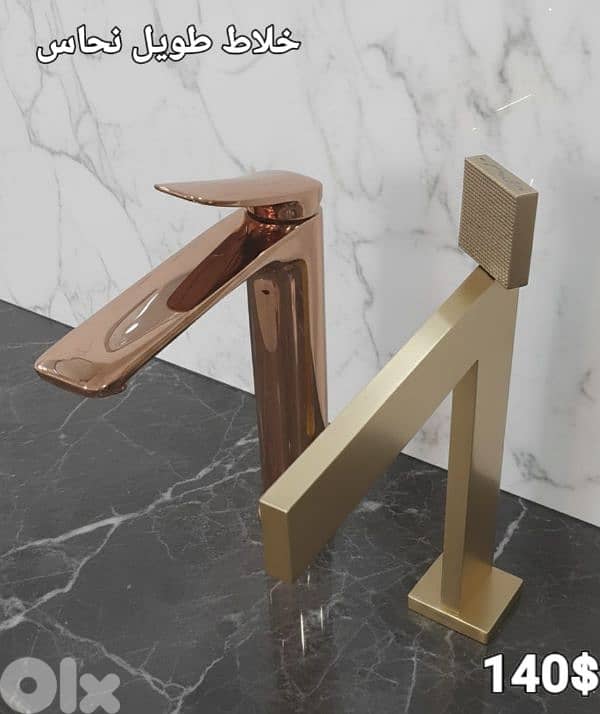 tall basin water mixers for posee sink. خلاط مغسلة طويل لمغاسل البوزيه 15