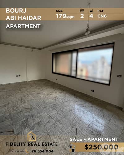 Apartment for sale in Burj Abi Haidar CN6 شقة للبيع في برج أبي حيدر