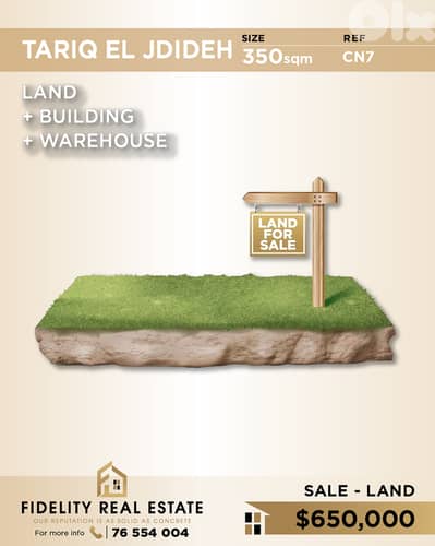 Land for sale in Tariq El Jdideh CN7 أرض  للبيع في طريق الجديدة