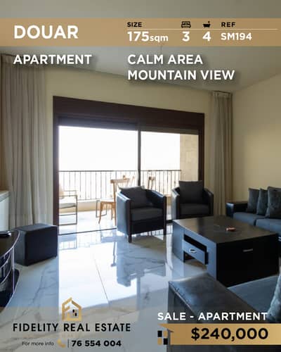 Apartment for sale in Douar SM194 شقة بيع في دوار