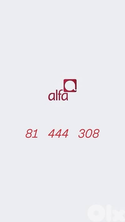 SPECIAL NUMBER ALFA RECHARGE
