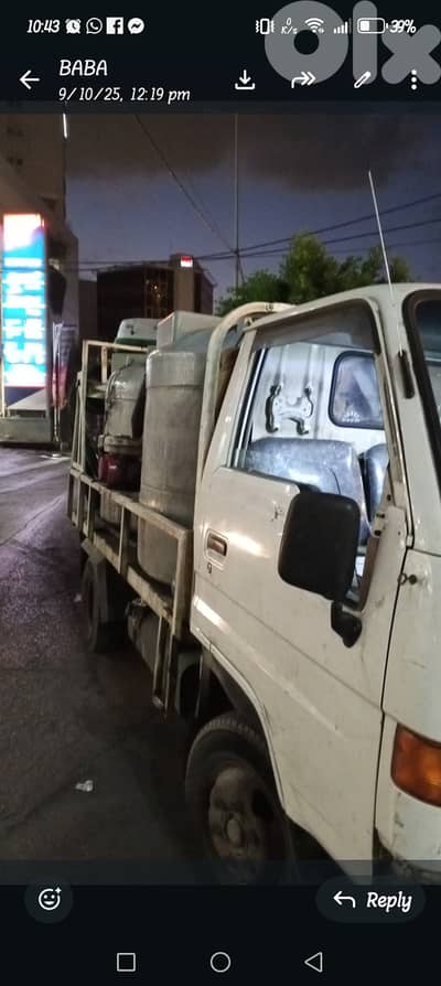 بيك اب للمياه 03873983