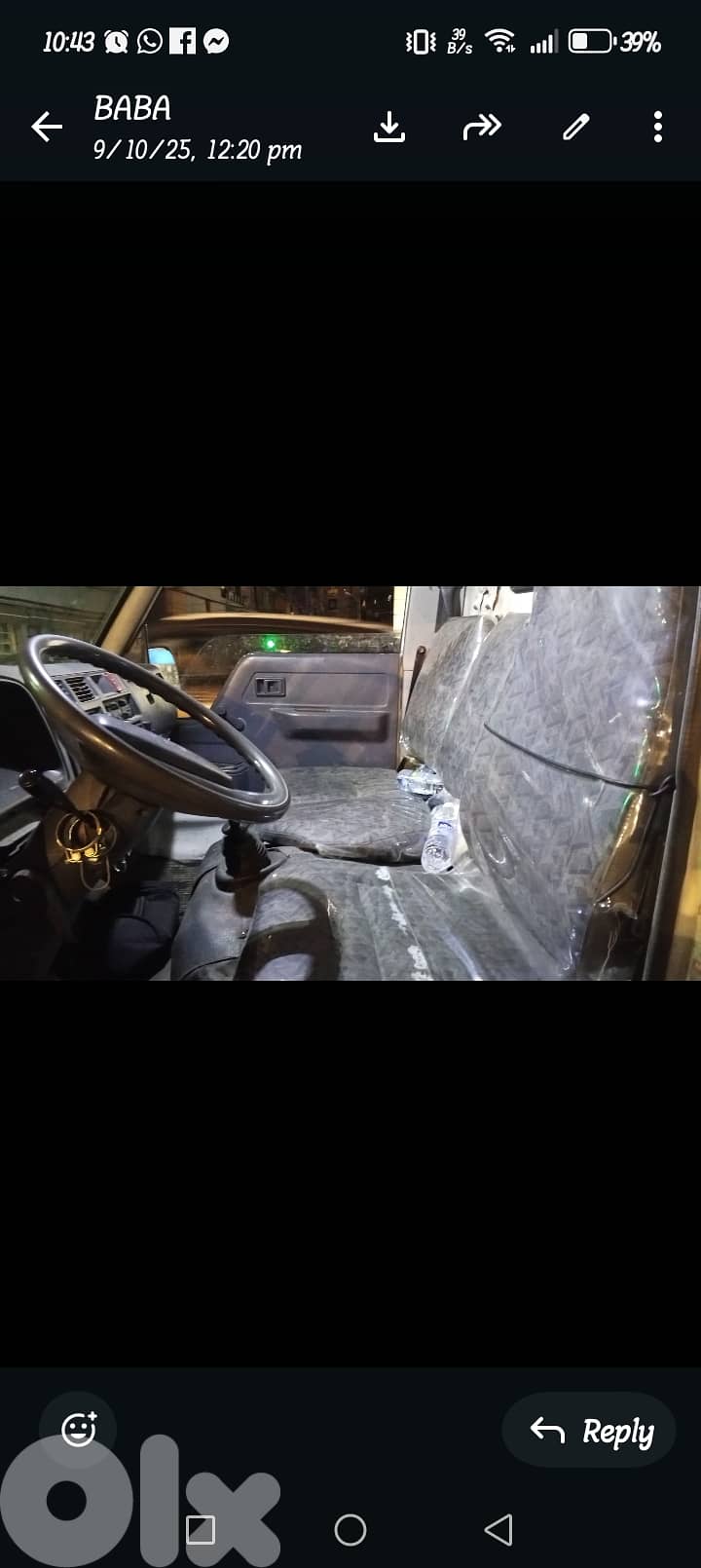 بيك اب للمياه 03873983 2