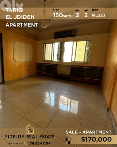 Apartment for sale in Tariq El jdideh ML223 شقة للبيع في طريق الجديدة