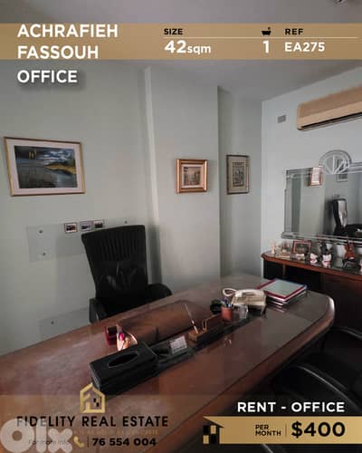 Office for rent in Achrafieh EA275 مكتب للإيجار في الأشرفية