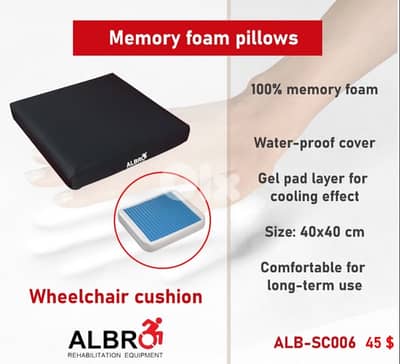 wheelchair or seat cushion with gel مخدة كرسي متحرك مع جل